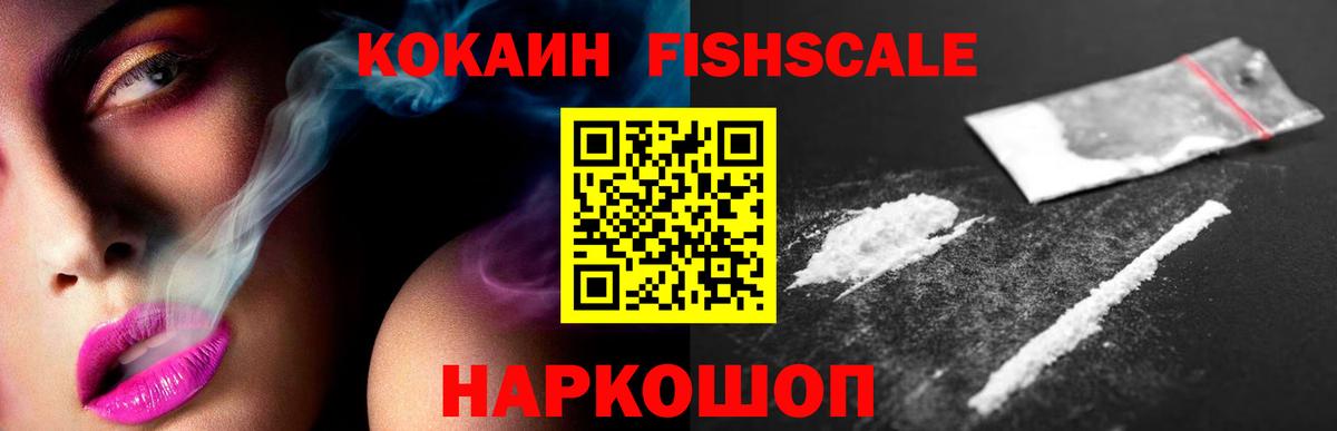 Cocaine Колумбийский Урай