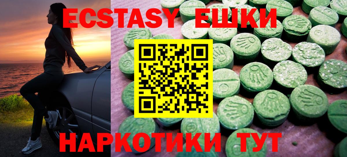 Экстази бентли  Ecstasy Дубай  Урай  Вход с VPN 
