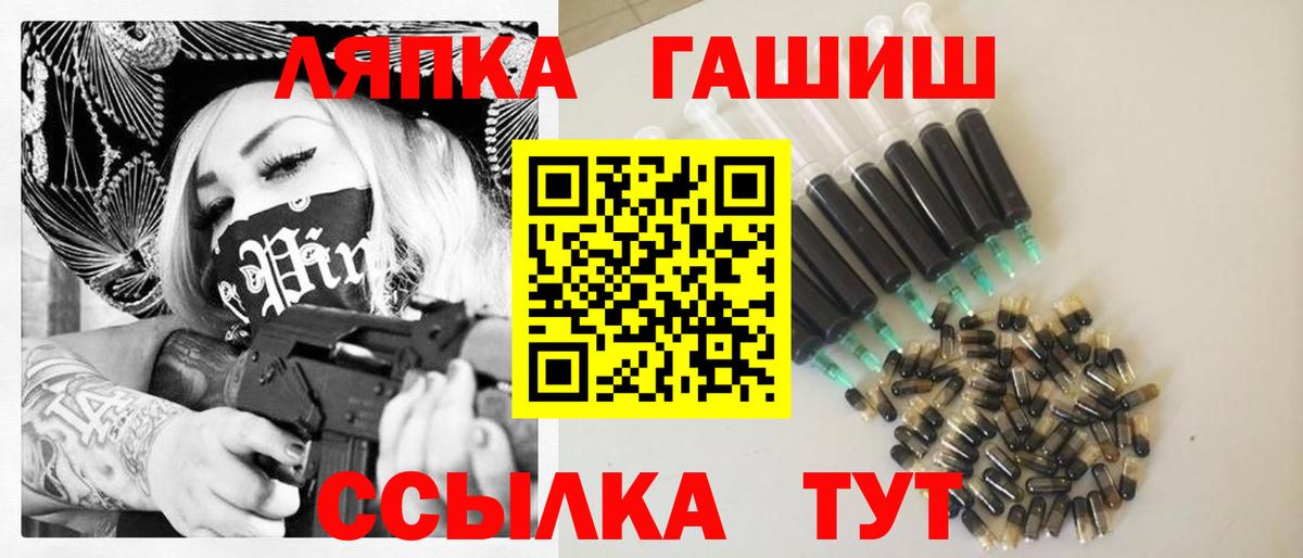 Гашиш Ice-O-Lator  ГАШИШ ice o lator  ГАШИШ  Урай  Вход с VPN 