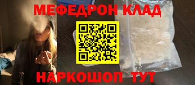 метамфетамин Нягань