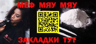 прущие грибы Обь