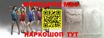 винт Обнинск