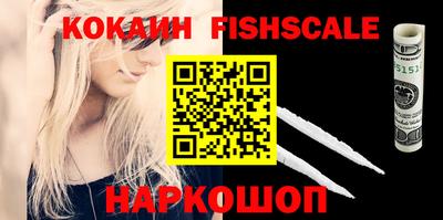 прущие грибы Обь