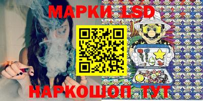 винт Обнинск