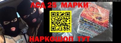 прущие грибы Обь