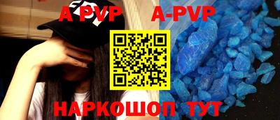метамфетамин Нягань