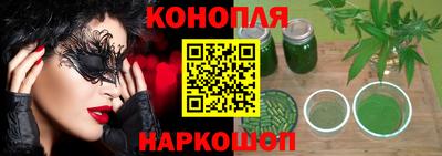 прущие грибы Обь