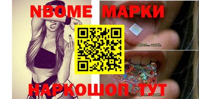 метамфетамин Нягань