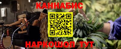 винт Обнинск