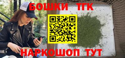 винт Обнинск
