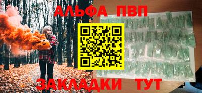 винт Обнинск