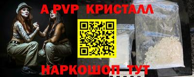прущие грибы Обь