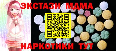 винт Обнинск