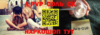метамфетамин Нягань