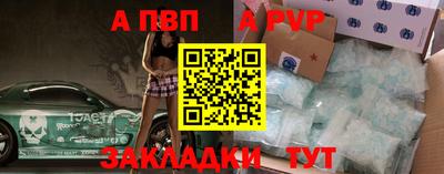 прущие грибы Обь