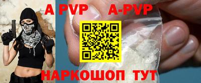 винт Обнинск