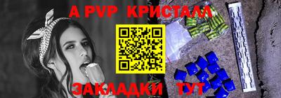 метамфетамин Нягань