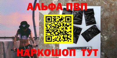 метамфетамин Нягань