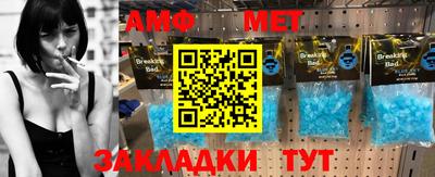 прущие грибы Обь