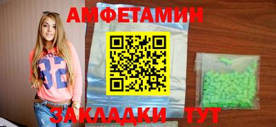метамфетамин Нягань