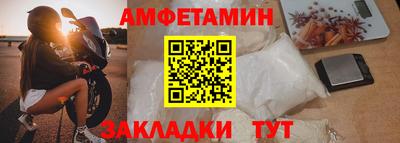 винт Обнинск