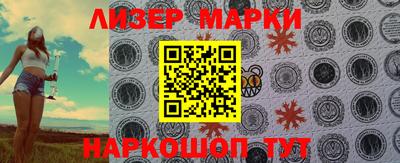 прущие грибы Обь
