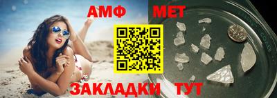 метамфетамин Нягань