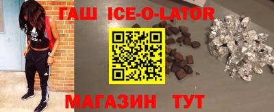 винт Обнинск