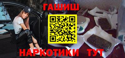 винт Обнинск