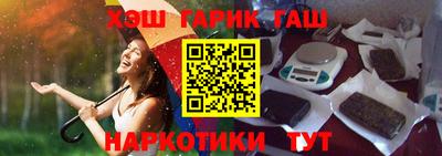 винт Обнинск