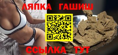 прущие грибы Обь