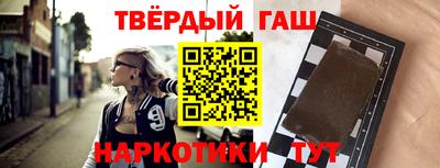 винт Обнинск
