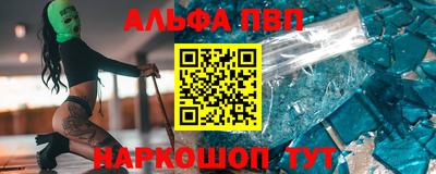 винт Обнинск