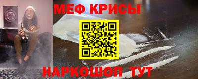 метамфетамин Нягань
