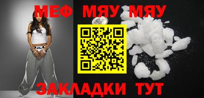 метамфетамин Нягань
