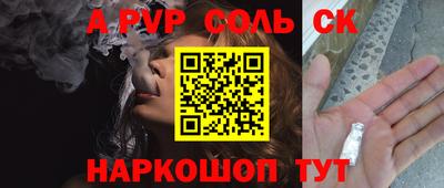 винт Обнинск