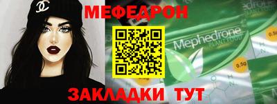 метамфетамин Нягань