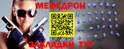метамфетамин Нягань