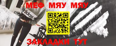 прущие грибы Обь