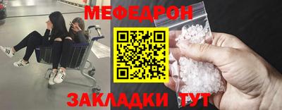 прущие грибы Обь
