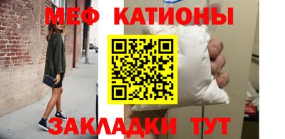 прущие грибы Обь