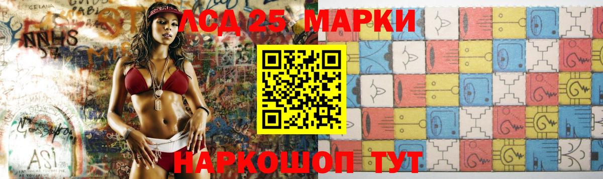 ЛСД экстази кислота  Лсд 25 экстази  Урай  LSD-25 экстази кислота  Вход с VPN 