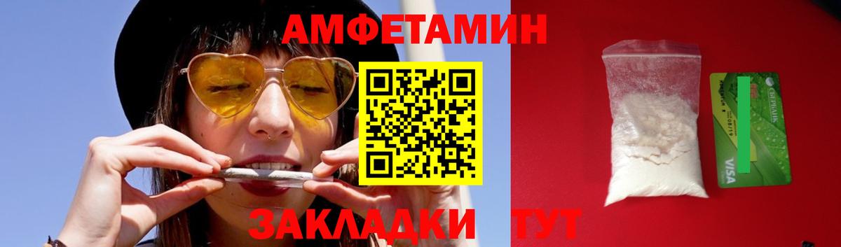 Урай  Первитин Декстрометамфетамин 99.9%  Первитин Декстрометамфетамин 99.9%  Вход с VPN 