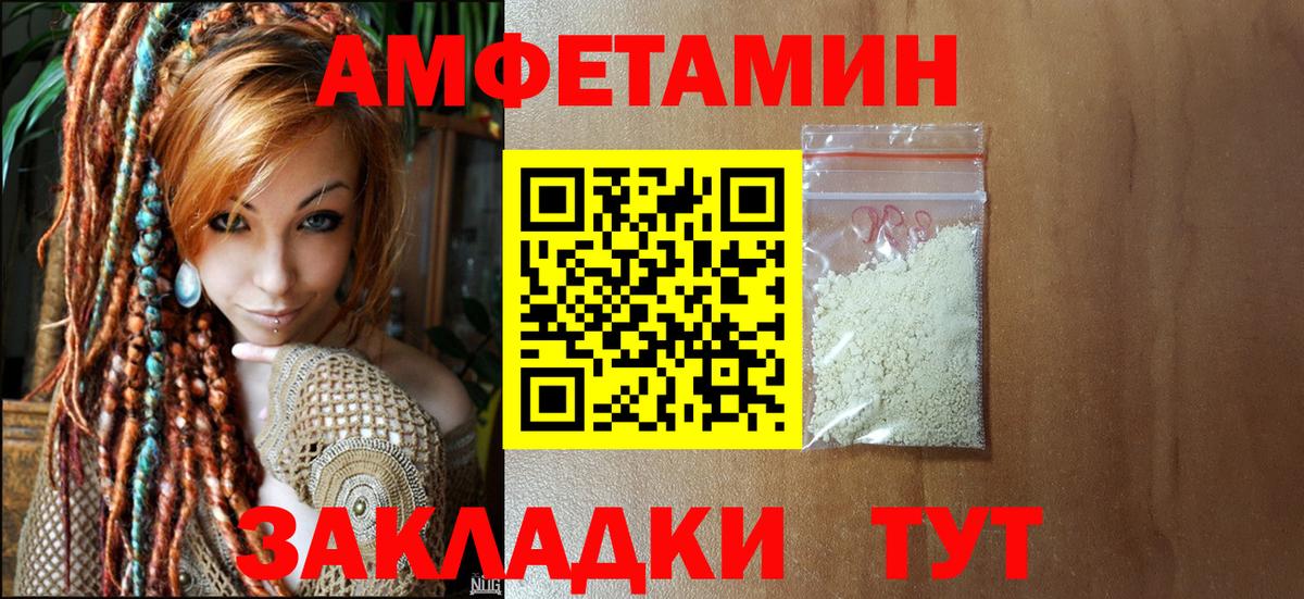 Первитин пудра Урай