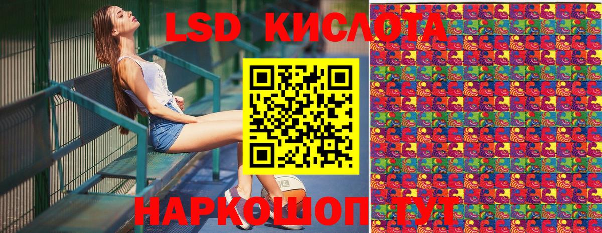 Урай  Марки N-bome 1,8мг  Вход с VPN  Марки N-bome 1,8мг 