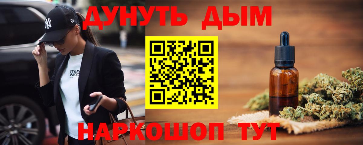Урай  Конопля SATIVA & INDICA  Конопля Amnesia  Вход с VPN 